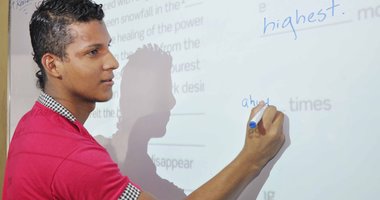 Técnico Especialista en Didáctica del Idioma Ingles